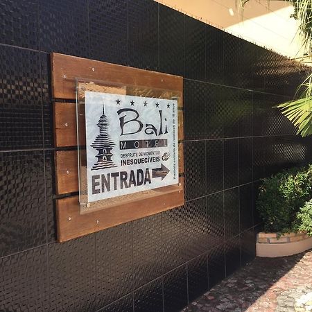 Bali Motel (Adults Only) 福塔雷萨 外观 照片